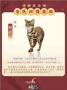 神鬼传奇私服新区