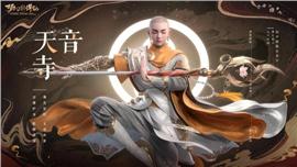 金庸合击传奇私服