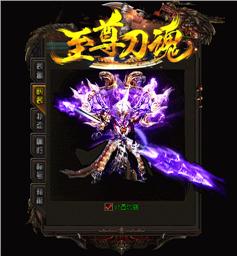 传奇私服窗口命令