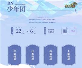 传奇私服更换宝宝。